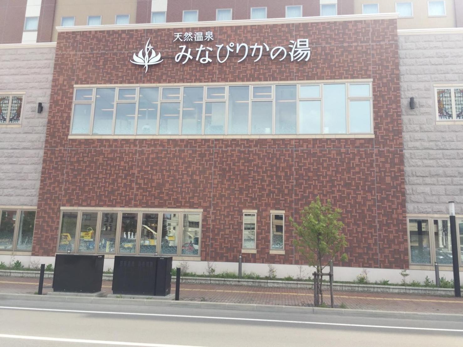 Ueda Building - Vacation Stay 8565 Asahikawa Exterior photo