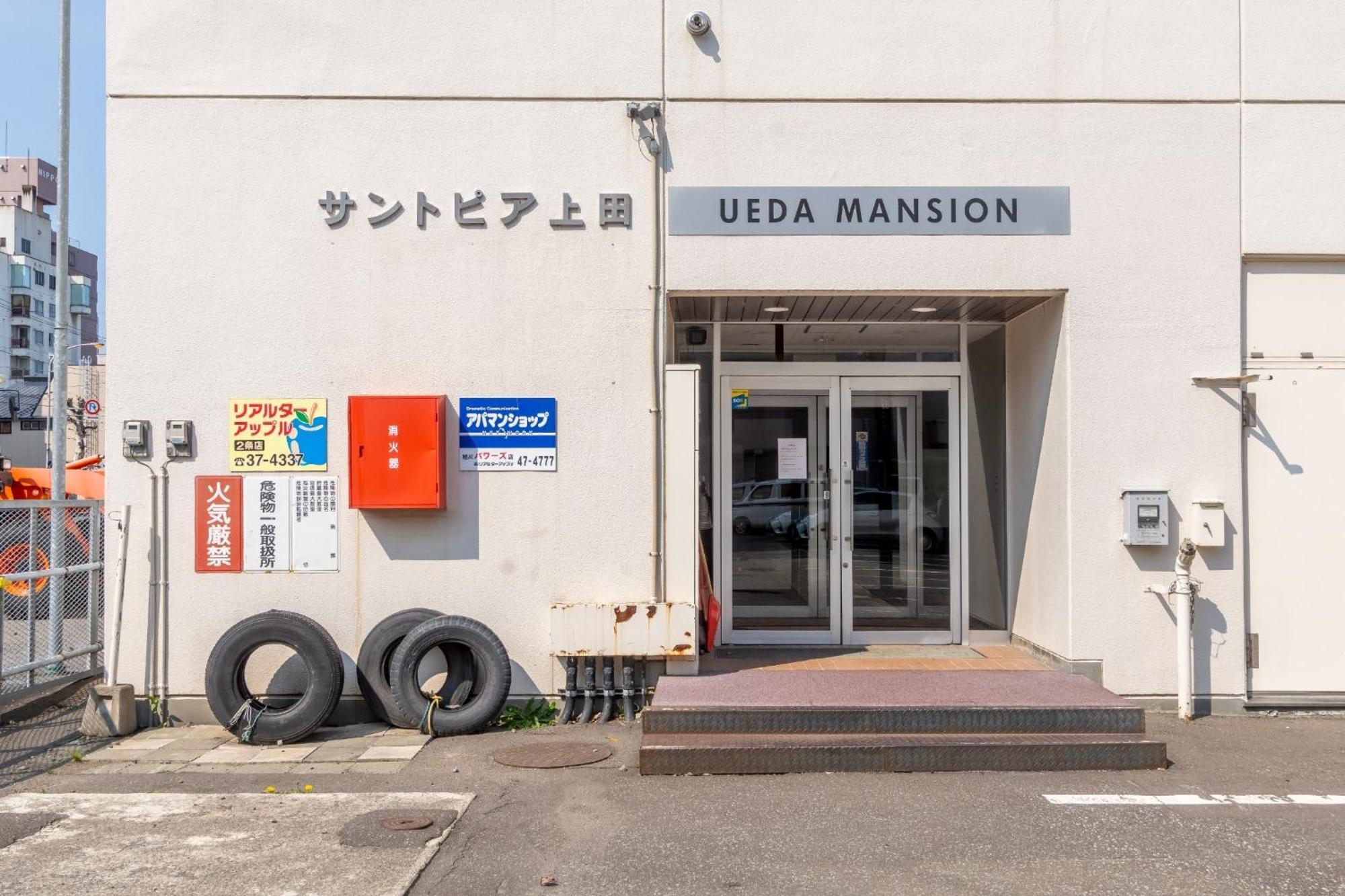 Ueda Building - Vacation Stay 8565 Asahikawa Exterior photo